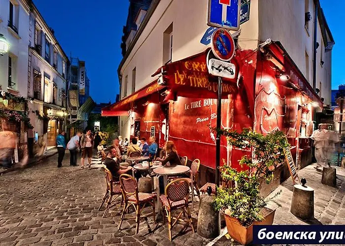 Sweet Basement Suteren Parking 5 Euro Apartamento Skopie